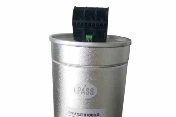 三河愛(ài)信電氣有限公司,功率因數(shù)控制器,濾波電器元件,諧波補(bǔ)償裝置,高低壓無(wú)功補(bǔ)償裝置,臺(tái)區(qū)配電裝置,無(wú)功補(bǔ)償滅火裝置,AXBKMJ電容器,AXCKSG電抗器,電容器,電抗器,無(wú)功補(bǔ)償控制器,諧波保護(hù)器,無(wú)觸點(diǎn)開(kāi)關(guān),電弧光保護(hù)裝置,滅火裝置